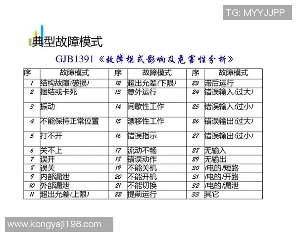 杭州足球队整体压制战术解析及其对比赛结果的影响分析